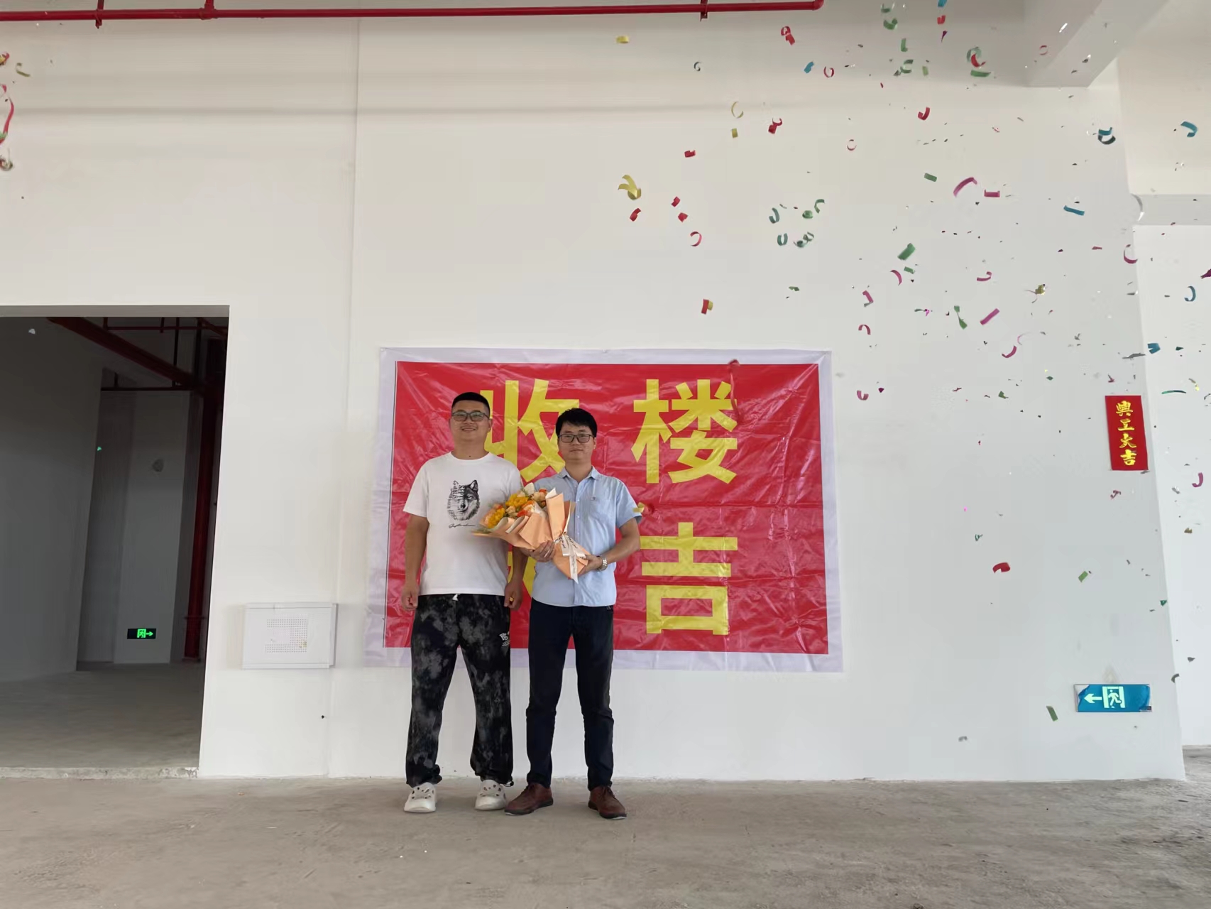 微信图片_20230829164521.jpg