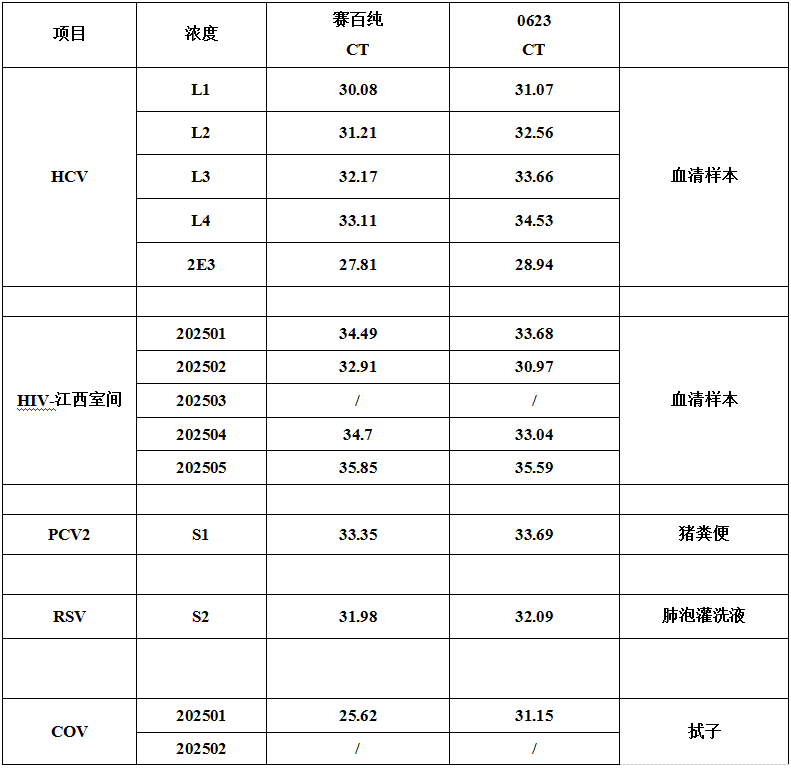 微信图片_20250624173242.png